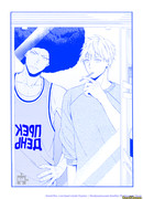 Прекрасный день