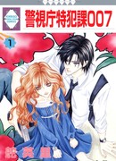 Шичоу Тотока «007»