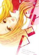 В омуте любви