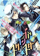 Схватка звезд