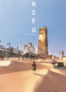 Нору: Странники