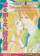 Миллиардер - холостяк: Стоун