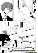 Красивый старшеклассник, соблазнение в медпункте