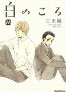 Когда было бело