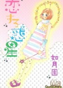 Песни на день рождения 4/1