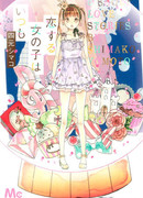 Шаг за шагом