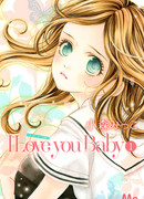 Я люблю тебя, малышка