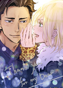 Спасибо, мой дорогой