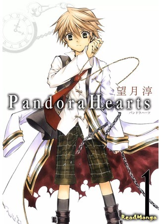 манга Сердца Пандоры (Pandora Hearts) 17.04.18