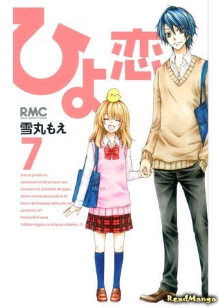   2012  Anidub Online  -           