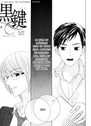 Чёрные Ключи