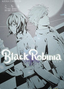 Чёрная Робиния