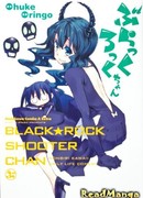 Блэк рок-чан