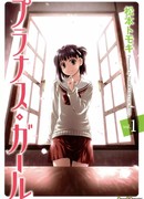 Девушка под сакурой