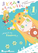 Вперёд! Вперёд! Мадороми-тян