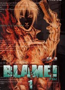 Блейм!
