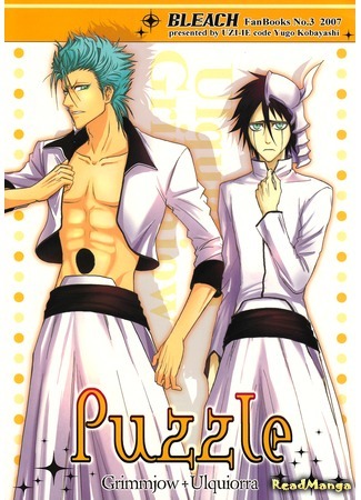 манга Загадка (Bleach doujinshi: Puzzle: Bleach dj - Puzzle) 19.04.18