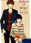 Слепой разум