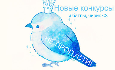 Скорее беги к нам записываться!