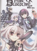 Родословная