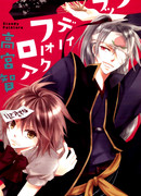 Кровавый фольклор