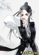 Тысяча затяжных дождей с далёких гор