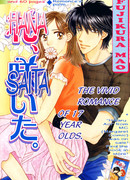 Распустившийся цветок