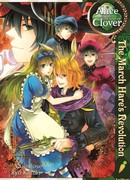 Алиса в стране Клевера - Революция Мартовского зайца (Alice in the Country of Clover: The March Hare's Revolution: Clover no Kuni no Alice ~Sangatsu Usagi no Kakumei~)