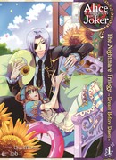 Алиса в стране Джокера: Трилогия кошмаров