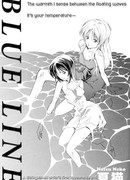 Синяя Линия