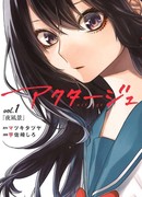 Картина на века