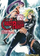 Кольца Хаоса