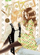 Почему бы и нет?