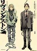 Камень души