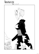 Любопытство