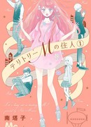 Жители территории М