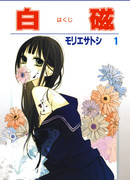 Белый фарфор