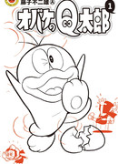 Привидение Кю-Таро