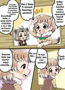 Одна Команда