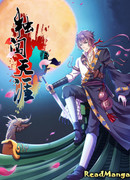 Создай себя сам