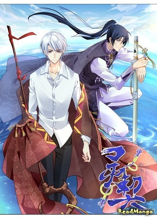 Soul Contract #Spiritpact  Поцелуй аниме, Манга, Фандом