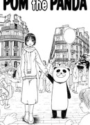 Панда по имени Пом