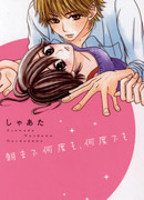 Я даже не знаю, что делать.