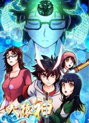 Великое чудо