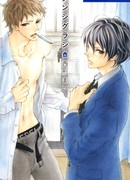 Только для парней