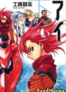 Дафна: Тайна сияющих вод