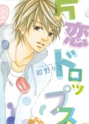 Дорогой, я люблю тебя