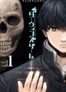 Игра Дарвина