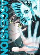 Вознесение нового поколения