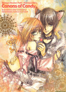 Каноны сладости